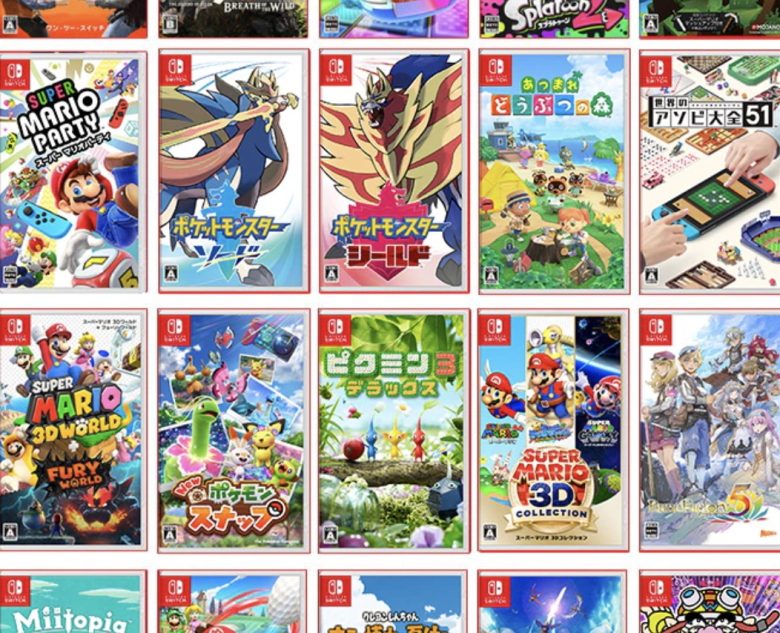 親に初めて買って貰ったswitchのソフトｗｗｗｗｗｗｗｗｗｗｗｗｗｗ