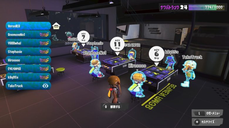 【速報】ナワバトラーオンライン機能が公開！に加え、新しいカードが23種追加ｷﾀ━━━━(ﾟ∀ﾟ)━━━━!!