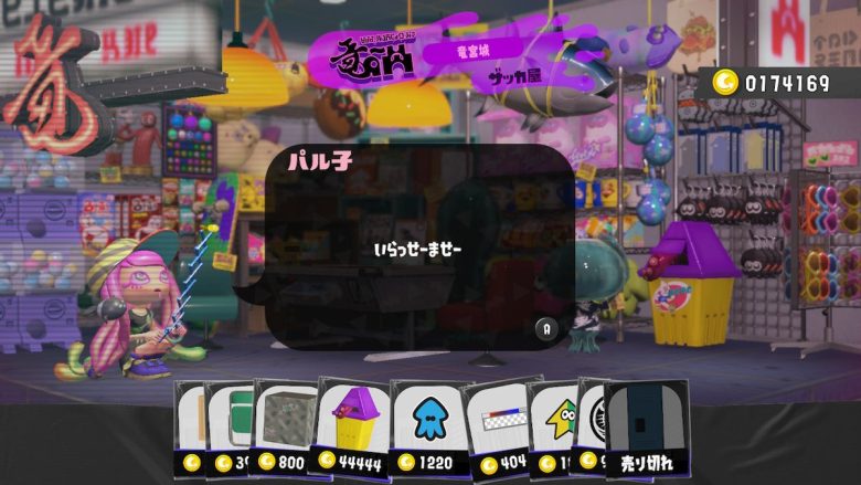 海外勢さん、パル子ちゃんのホログラム化に「スターウォーズみてえじゃん！」と大興奮ｗ