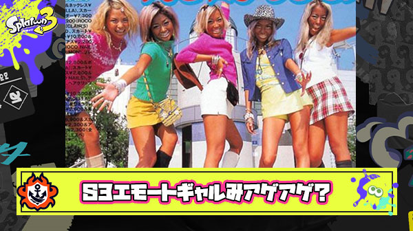 【朗報】シーズン3で追加されるエモートポーズかなりギャルみが強めになりそうな予感