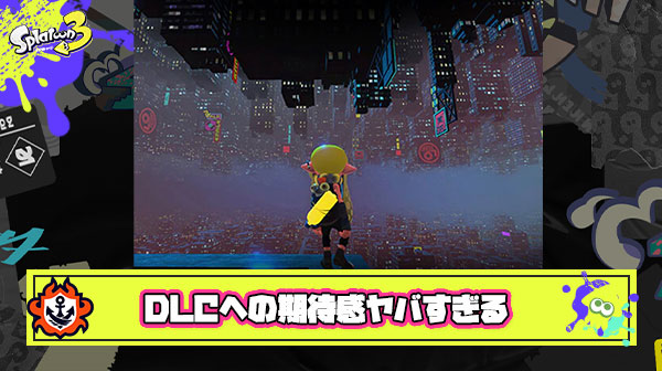ヒロモの完成度・世界観・伏線、全部組めて今作のDLCに期待感しかない件