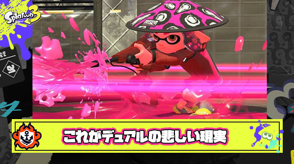 デュアル「一生懸命ジャンプして遠くの敵に弾をあてるぞ！エイ！」ワイパー「ｼｭﾊﾞｧｧｧﾝ!! ｼｭﾊﾞｧｧｧﾝ!!」