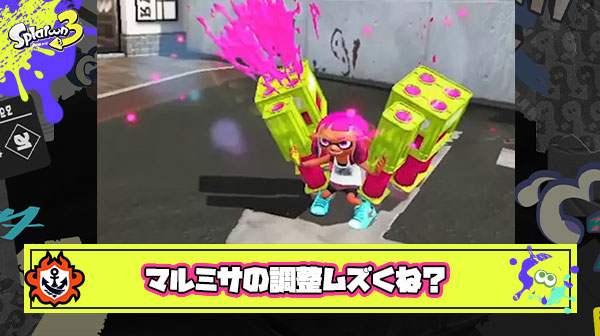 マルチミサイルとかいう調整激ムズスペシャル