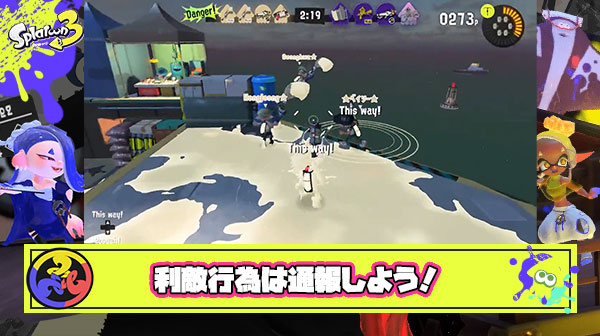 ホワイトチョコ派の愚か過ぎる利敵行為が確認され海外勢が通報を訴える