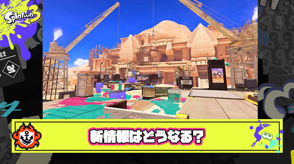 本日発表の新情報はどうなる？「新ステのユノハナ感」「ラピは当たりか」「L3Dサブのが強い」他、みんなの反応まとめ！