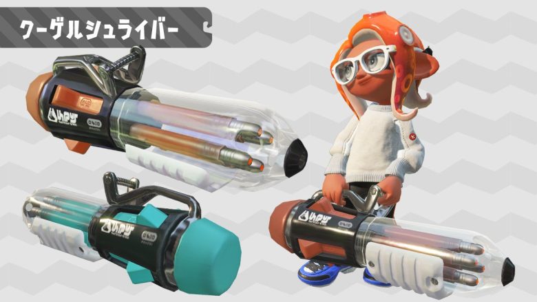 スプラトゥーンで使ってるブキがデュアルとクーゲルなんやが