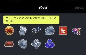 【朗報】ガチのクラーゲスファンさん、偉業を成し遂げる