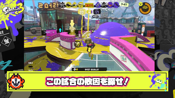 この試合は何故勝てなかった？！ギリギリの攻防で負けた試合の『敗因アンケート』が1万票超えの大盛りあがり