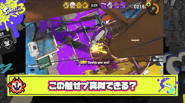 海外ジム使いさん、9.5回転トリックショットとかいうプレイよりもゲームに酔いそうな魅せプを決める