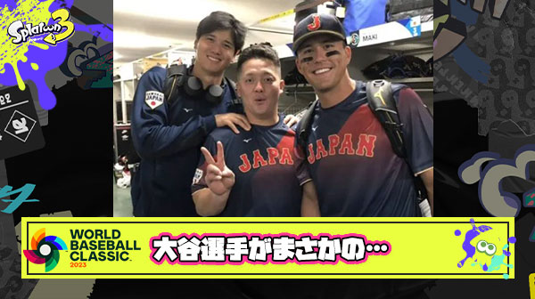 【悲報】大谷翔平選手、ソニー派だった