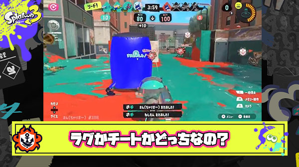 チーター疑惑リッターさん、別の試合で弾が巨大化するも「これはラグでは?」という意見も飛び出し情報が錯綜中