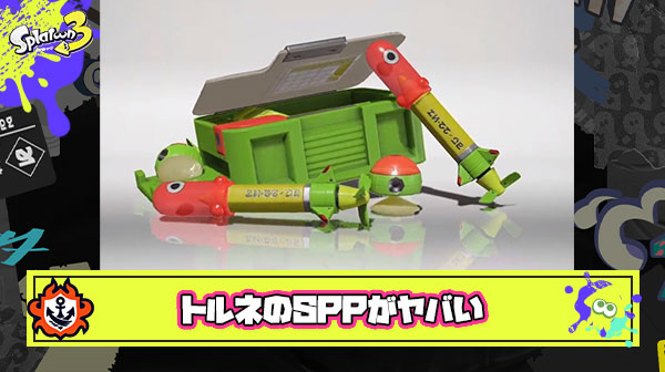 へぇートルネが次環境SPなのか、必要ポイントはっと… プラコラ210  96デコ210  シマネ200 ← ！？ スシコラ190 ← ！？！？？！！？？