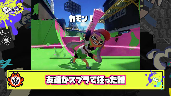 500時間やってもA帯の友達と久々に遊んだらカモン連打マンになってた件