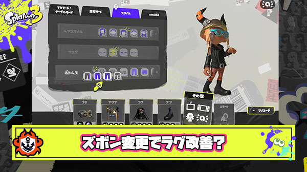 【こマ？】通信エラー多発したからサポセンに問い合わせたら「ズボン変えて下さい」って言われた