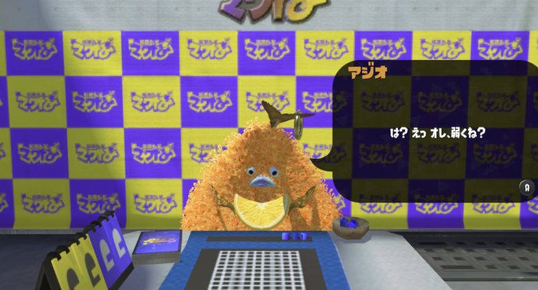 ウデマエコンプさん「Xマッチのバッジ付けてる奴はきしょい」と嫉妬狂いが止まらない