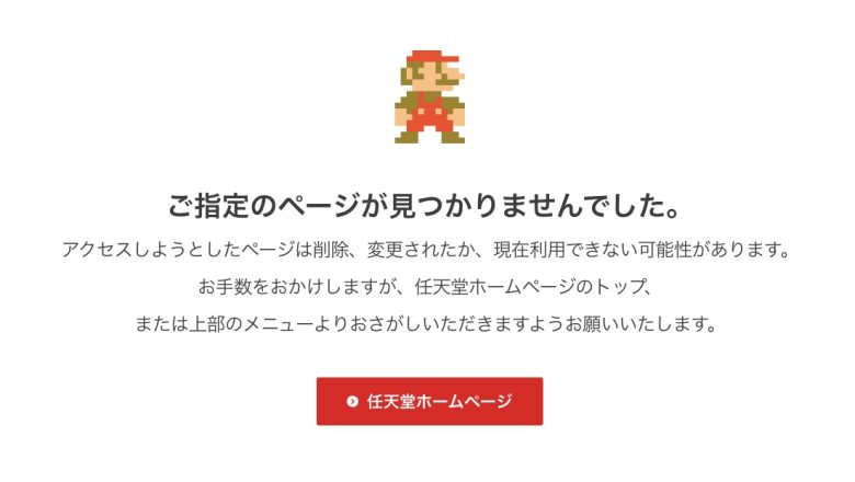 【悲報】本日のアプデ発表、無しw