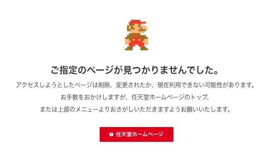 【悲報】アプデ配信、本日も無しｗ