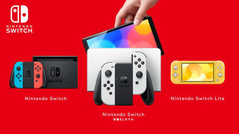 【悲報】任天堂Switch、「不快なデザイン」展に取り上げられる