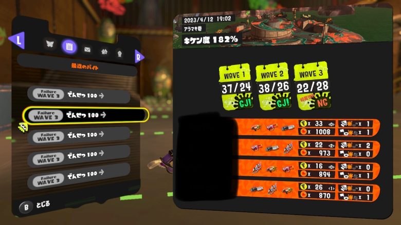 バイトで謎すぎるバグに遭遇したんだが同じ現象起きたことある奴いる？