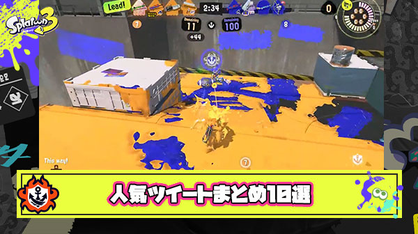 【厳選】海外陽キャパブロ使いのウッキウキムーブが大草原、他クスッと笑えてタメになる人気ツイートまとめ【10選】