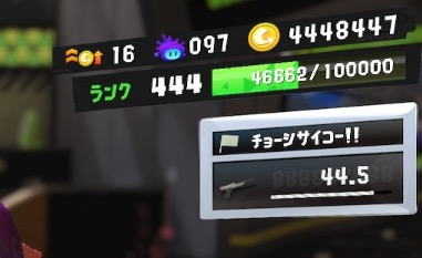 【？！】驚愕の『ランク444』を達成したスレ民が登場、気になるプレイ時間がこちら
