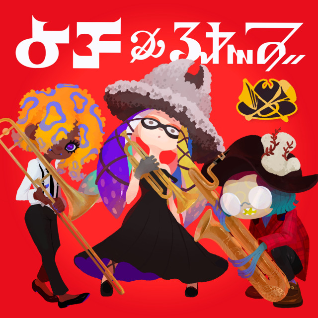 【速報】7人編成の新バンド「YOKO HORNS ＆ FRIENDS」新結成ｷﾀ━━━━(ﾟ∀ﾟ)━━━━!!