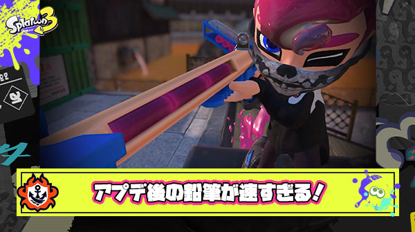 【朗報】アプデ後の鉛筆、メッチャ速い