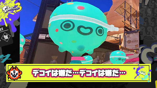デコイ襲来に怯えるスレ民「クアッドはもういいだろデコイで」「さ、さすがに強化入るだろ…？」「デコイは射撃場」他