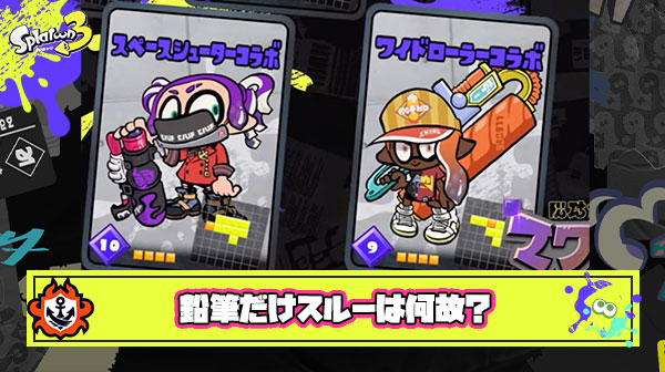 【超絶悲報】鉛筆、逝く
