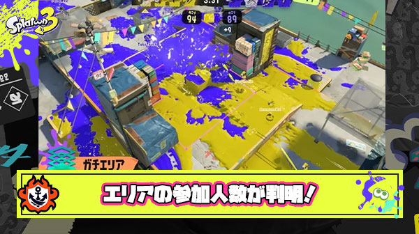 現在のXマッチエリア参加人数が判明！前シーズンとの比較である事実が明らかになってしまう