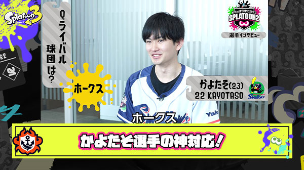 【神対応】イケメンプロプレイヤーのかよたそ選手「お前○ね」とブチギレDMを華麗にノックアウト