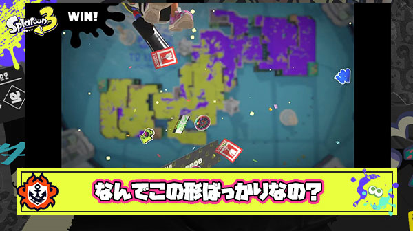 うおおお完全新ステージ来たぞおおおおおおおおおおおおおおお ← 親の顔より見た形で草