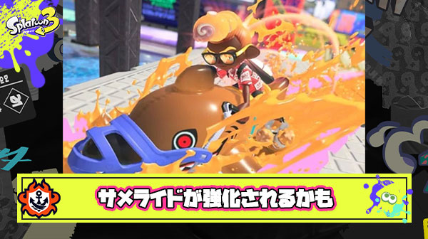 【朗報】サメライドに強化説、公式の紹介動画と比較した結果『6F』ほど発生が早くなっている模様