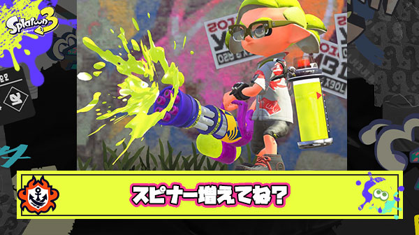 クーゲルやノーチラスを始め最近スピナー増えすぎじゃね？！ ※