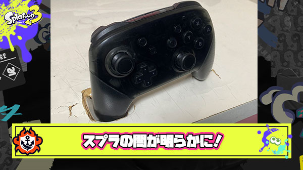 【閲覧注意】大人気Youtuberリオラch氏、圧倒的知名度と人気でスプラの闇を丸裸にしてしまう