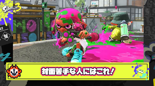 大人気Youtuberリオラch氏が『対面苦手な人』に今スグ実践できる超効果テキメンなアドバイス！