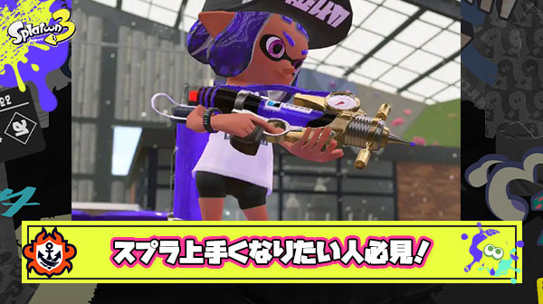 【永久保存版】10傑実績ありガチ高学歴の天才による『シマネの立ち回り』がガチで為になると話題に