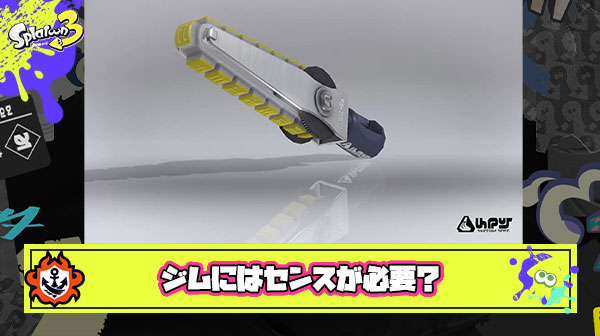 ジムワイパーを使いこなすにはセンスが必要 ← これ