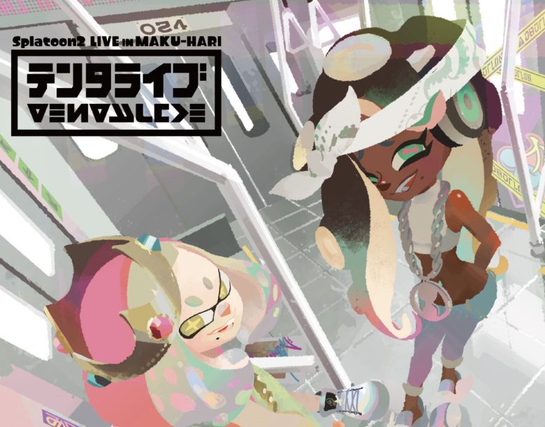 スプラ2の「タララタッタッタ〜♪」みたいなテンション上がるBGMが今作には無くね？ ← なにその曲