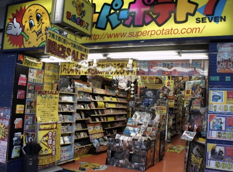 初めて親に買ってもらったゲームソフト書いてけ