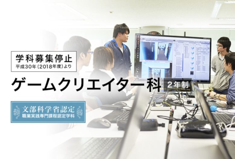 ゲーム専門学校講師が苦言「学生の半分以上がゼルダ買っていない。Valorantや原神はみんなやっておりただただ怖い。」