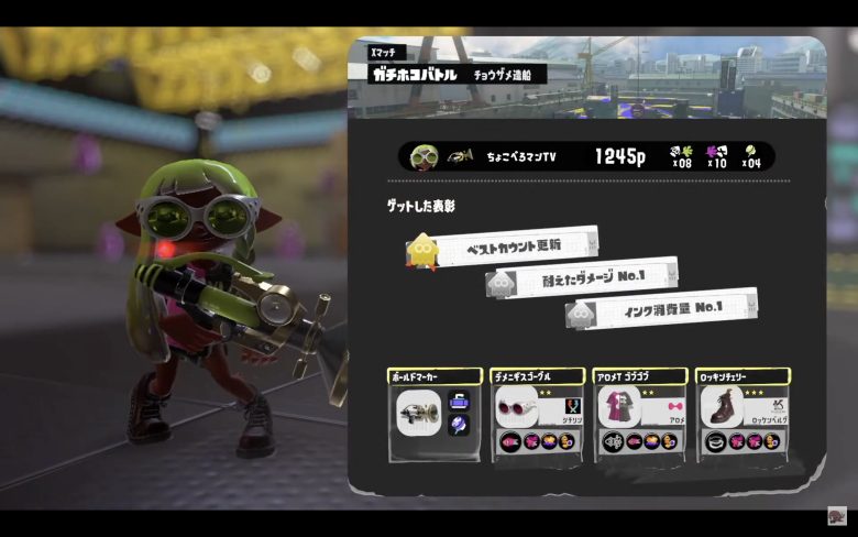 【朗報】ちょこぺろ選手、ガチホコ配信中にボールドを担いで無双