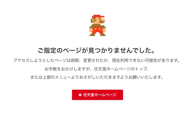 【朗報】ブキ調整アプデの詳細判明まで残り一時間