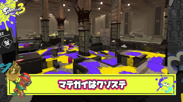 【悲報】今回のビッグランで「マテガイはクソステ」 のイメージが更に強くなってしまった件