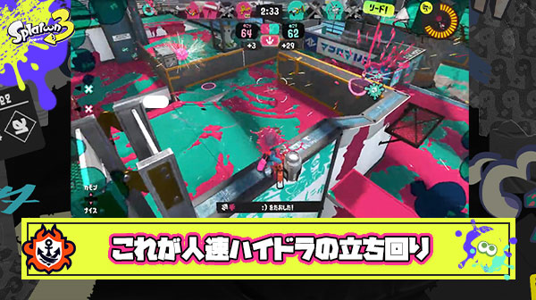 【動画】人速2.4を積んだハイドラ使いの立ち回りが「哲学的すぎる！」と話題に