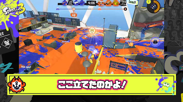 【悪夢】理不尽すぎるチャージャースポットが発見される