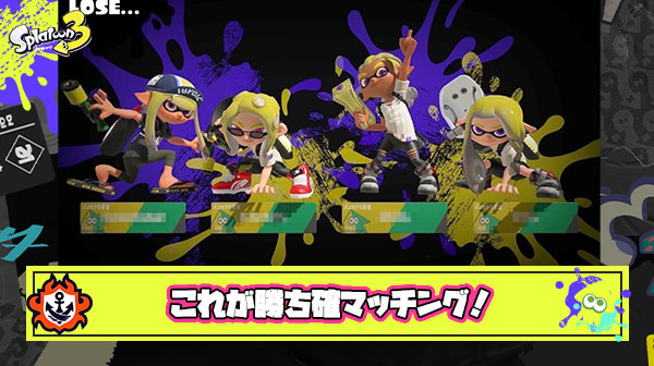【朗報】勝ち確定のマッチング、ガチのマジで発見される