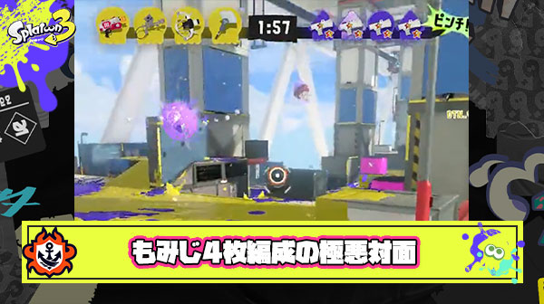 【陰湿】もみじ4枚編成とプロゲーマーがガチで対面した結果