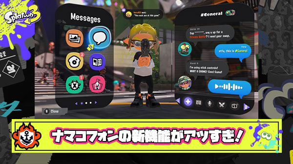 海外デザイナー考案のナマコフォンアプデ「メッセージ」「Inkstagram」他、魅力的すぎる新機能がガチで実現して欲しすぎる