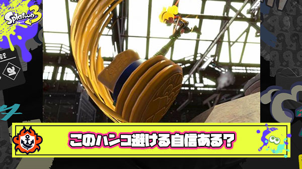 絶対に避けられないハンコを食らった海外勢「このゲームおかしいだろｗ」